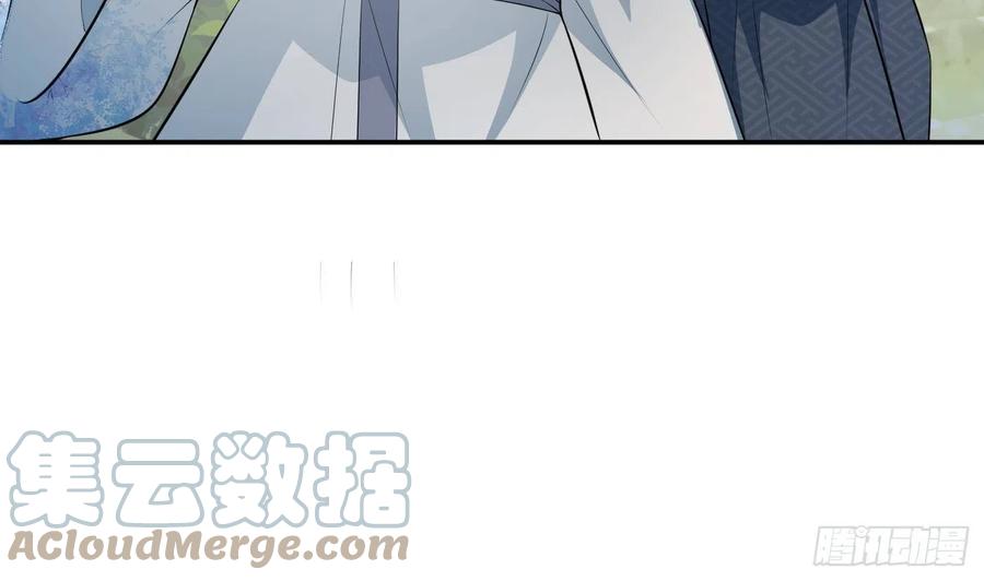 打死也不做师尊 第79话 白煜仙师的壁咚 第28页