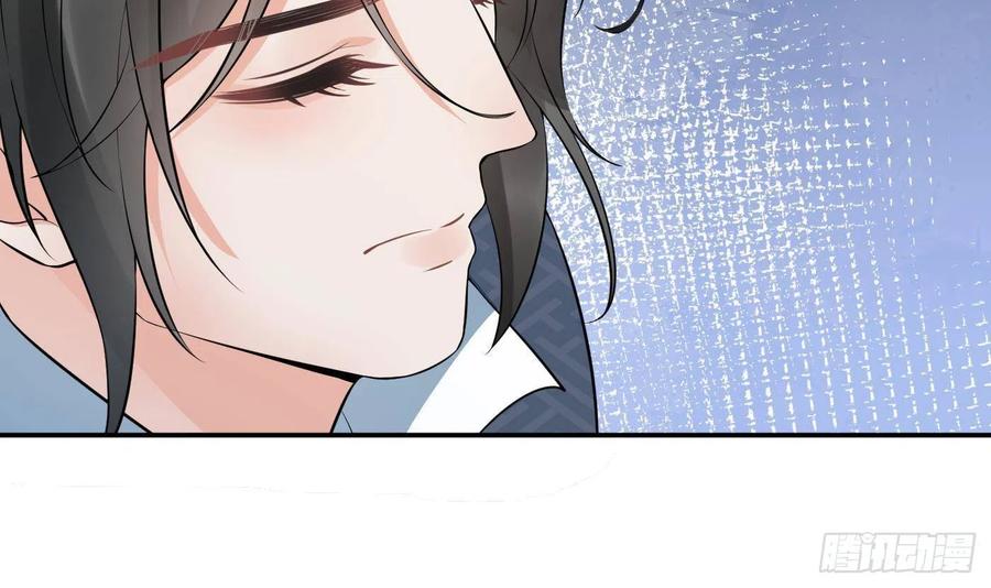 打死也不做师尊 第79话 白煜仙师的壁咚 第36页