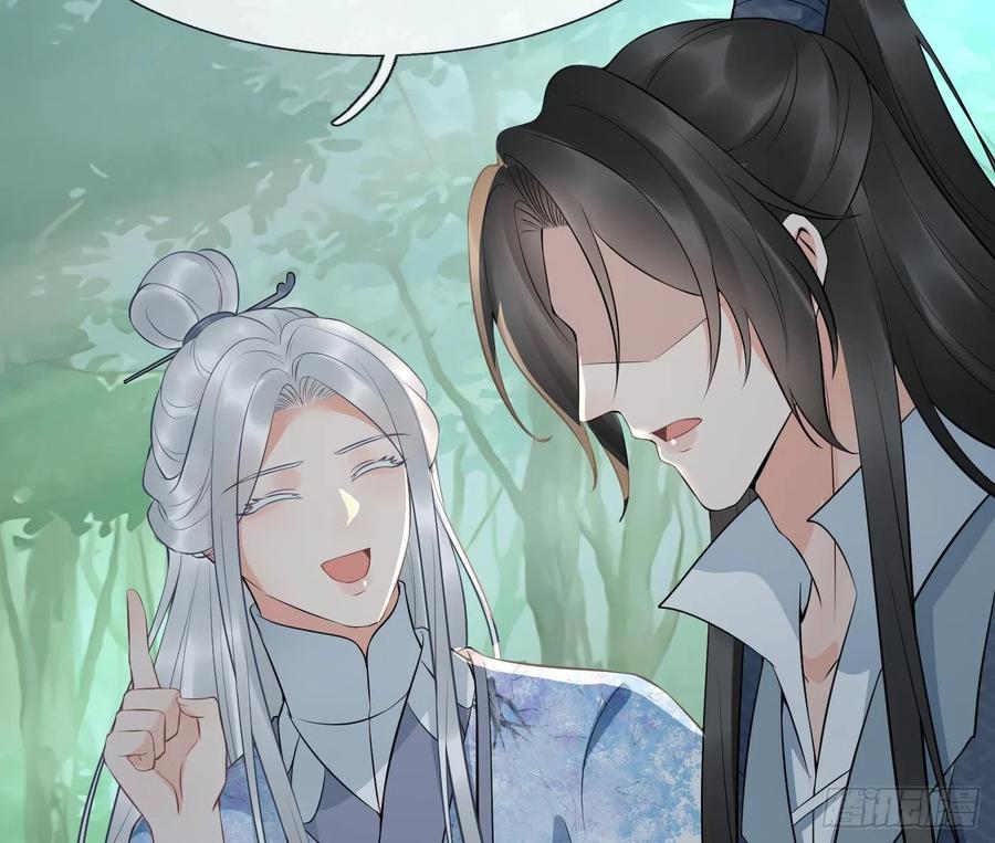 打死也不做师尊 第79话 白煜仙师的壁咚 第23页
