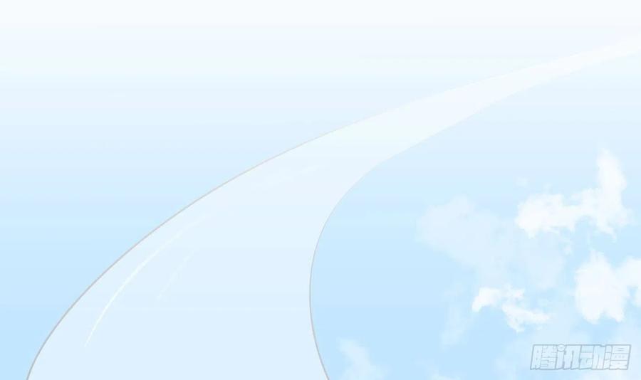 打死也不做师尊 第79话 白煜仙师的壁咚 第75页