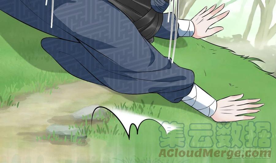 打死也不做师尊 第79话 白煜仙师的壁咚 第70页