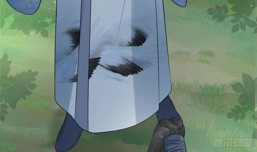 打死也不做师尊 第79话 白煜仙师的壁咚 第17页