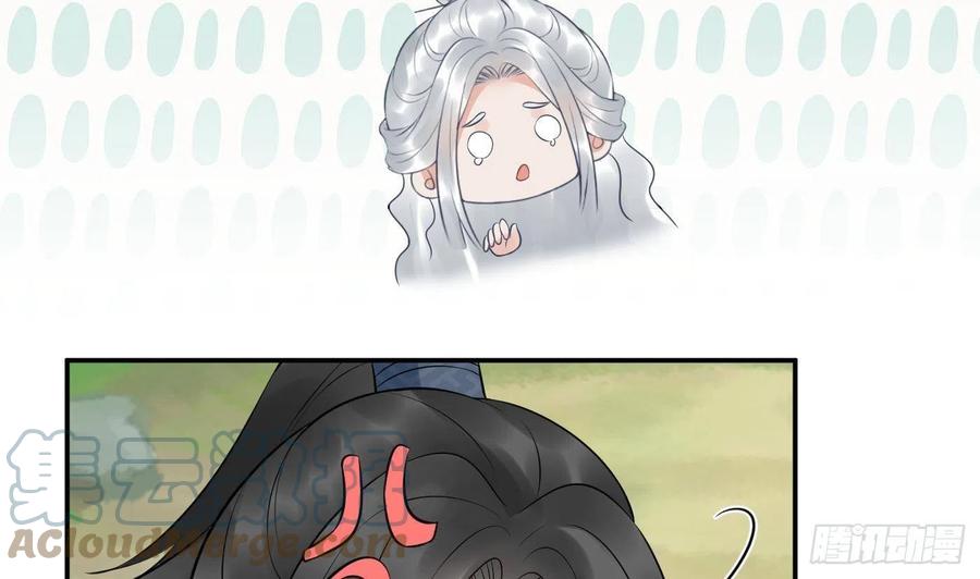 打死也不做师尊 第79话 白煜仙师的壁咚 第73页