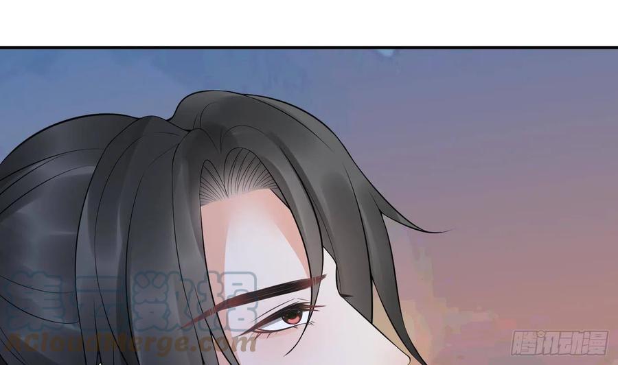 打死也不做师尊 第79话 白煜仙师的壁咚 第37页