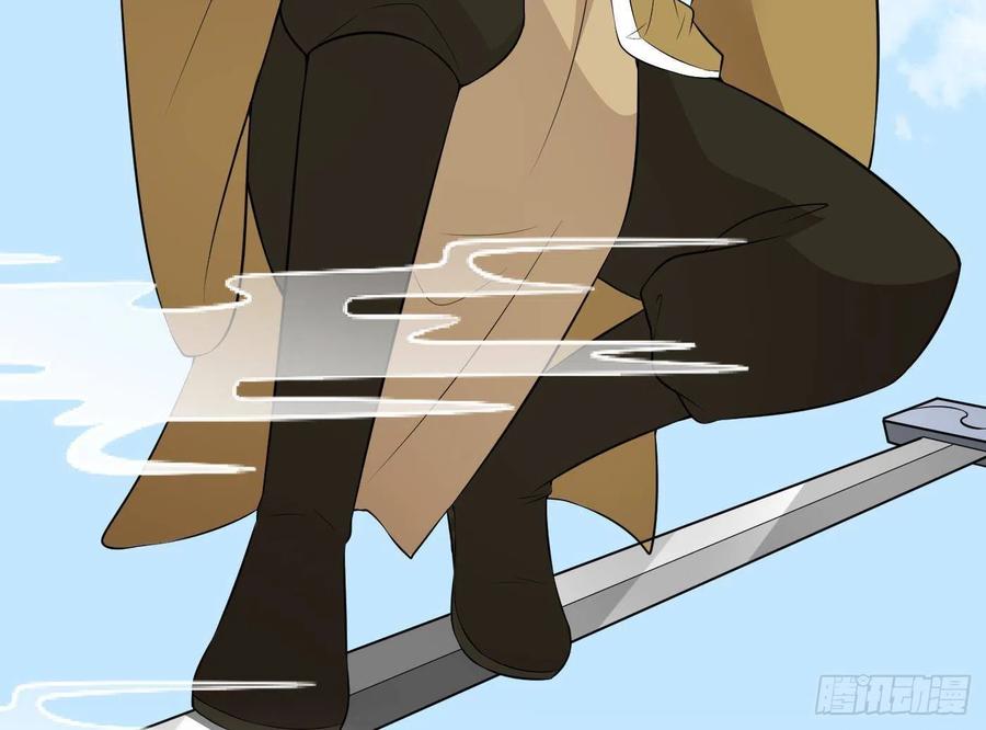 打死也不做师尊 第79话 白煜仙师的壁咚 第80页