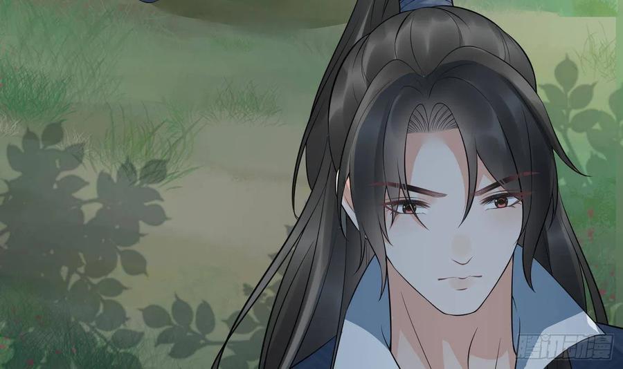 打死也不做师尊 第79话 白煜仙师的壁咚 第18页