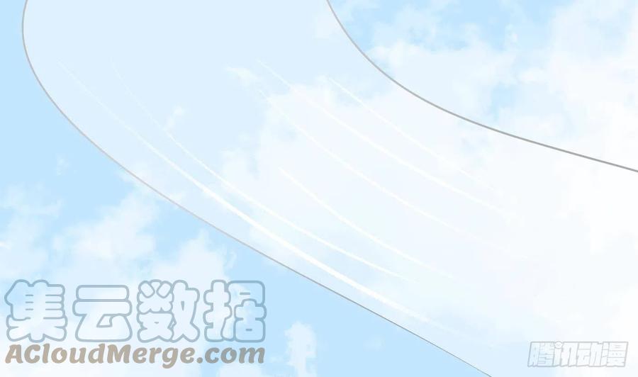 打死也不做师尊 第79话 白煜仙师的壁咚 第76页