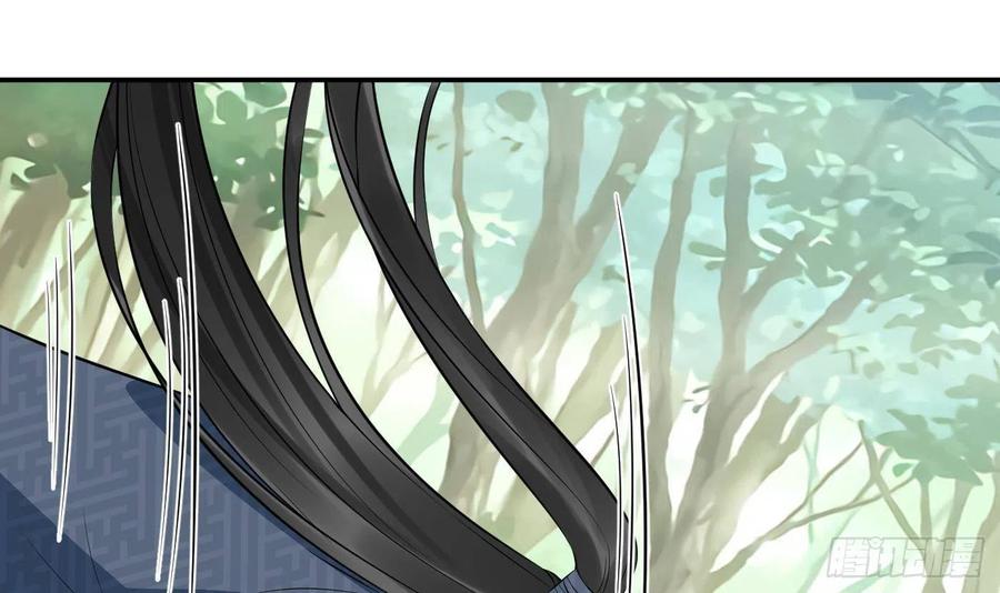 打死也不做师尊 第79话 白煜仙师的壁咚 第69页