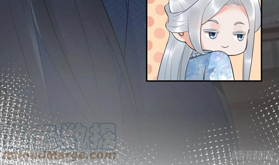打死也不做师尊 第79话 白煜仙师的壁咚 第40页