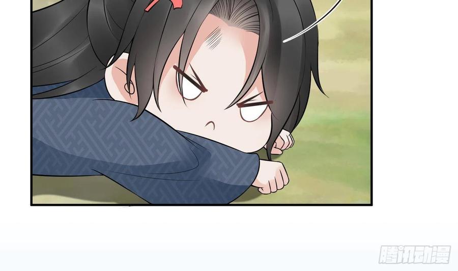 打死也不做师尊 第79话 白煜仙师的壁咚 第74页