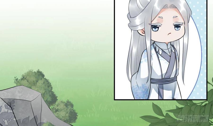 打死也不做师尊 第79话 白煜仙师的壁咚 第51页