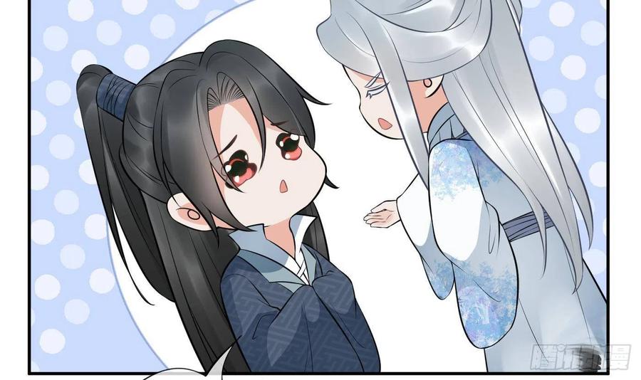 打死也不做师尊 第79话 白煜仙师的壁咚 第42页