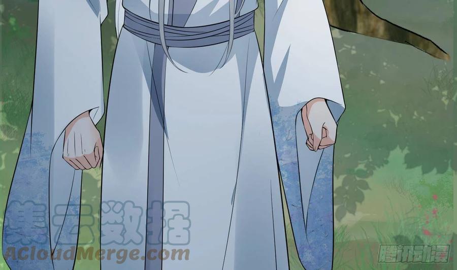 打死也不做师尊 第79话 白煜仙师的壁咚 第16页