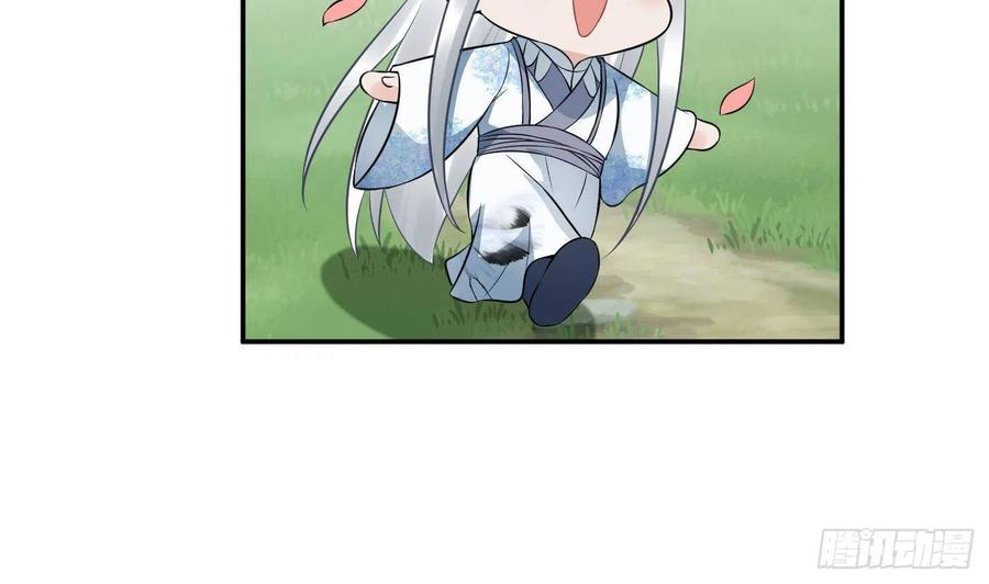 打死也不做师尊 第79话 白煜仙师的壁咚 第68页