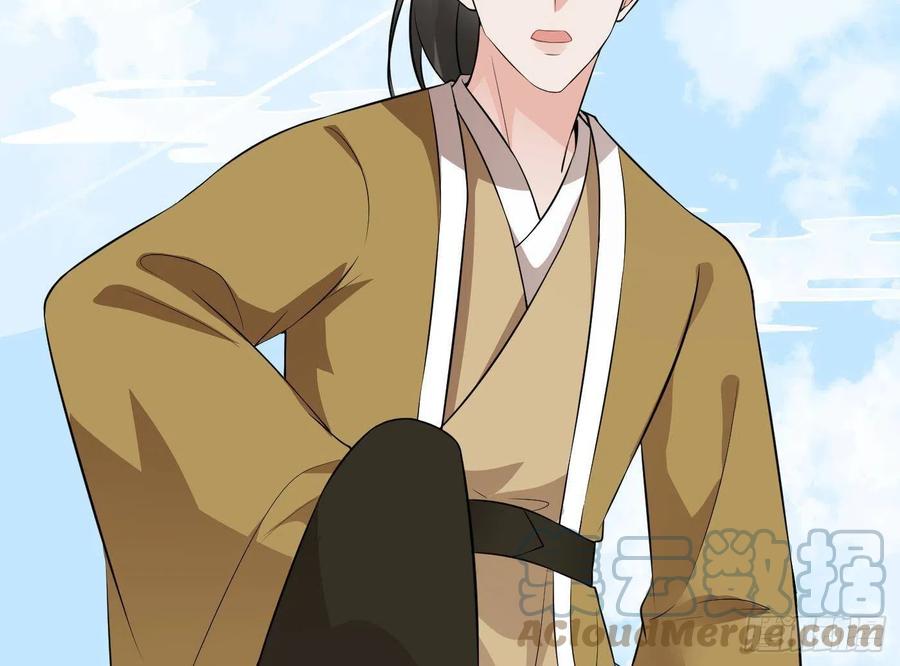 打死也不做师尊 第79话 白煜仙师的壁咚 第79页