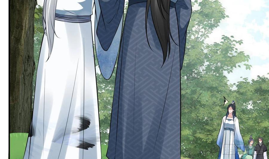 打死也不做师尊 第79话 白煜仙师的壁咚 第60页