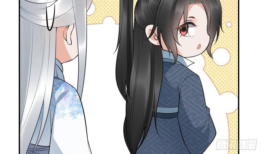 打死也不做师尊 第79话 白煜仙师的壁咚 第21页