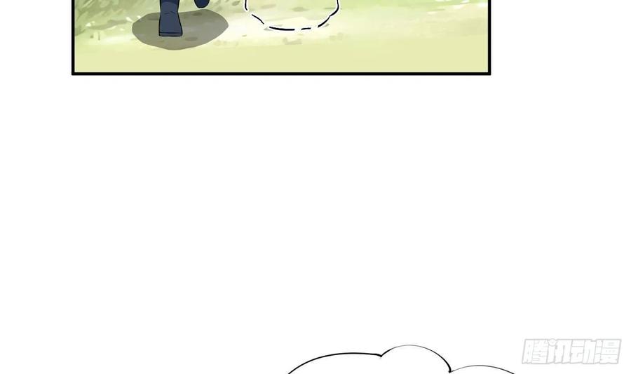打死也不做师尊 第79话 白煜仙师的壁咚 第66页