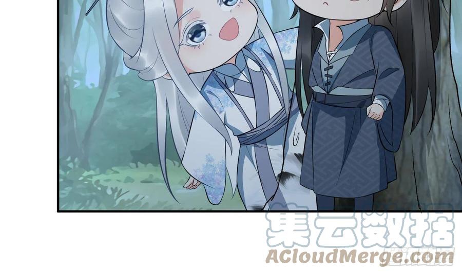 打死也不做师尊 第79话 白煜仙师的壁咚 第10页