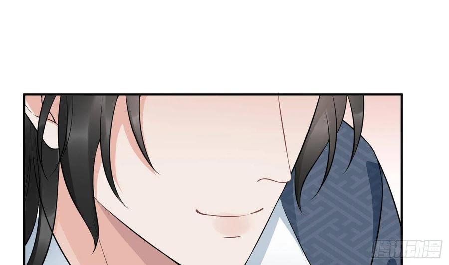 打死也不做师尊 第79话 白煜仙师的壁咚 第62页