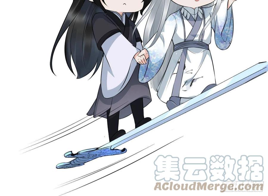 打死也不做师尊 第80话 还是这么粘我 第22页