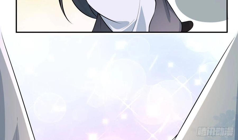 打死也不做师尊 第80话 还是这么粘我 第17页