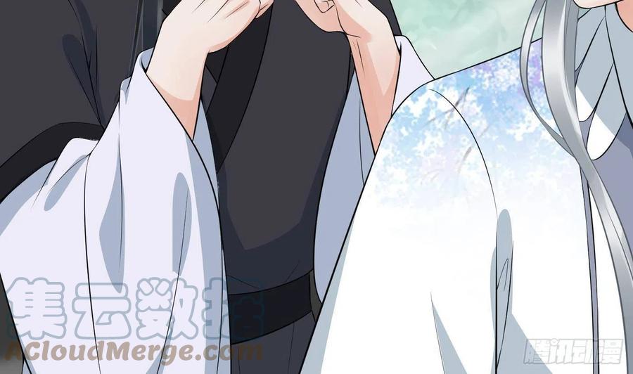 打死也不做师尊 第80话 还是这么粘我 第13页