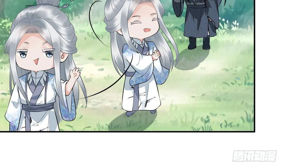 打死也不做师尊 第80话 还是这么粘我 第8页