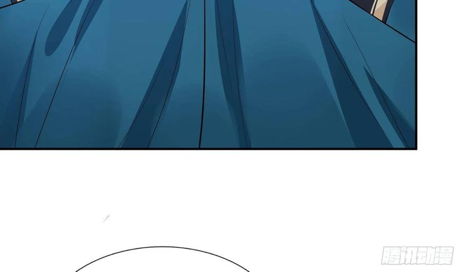 打死也不做师尊 第80话 还是这么粘我 第41页