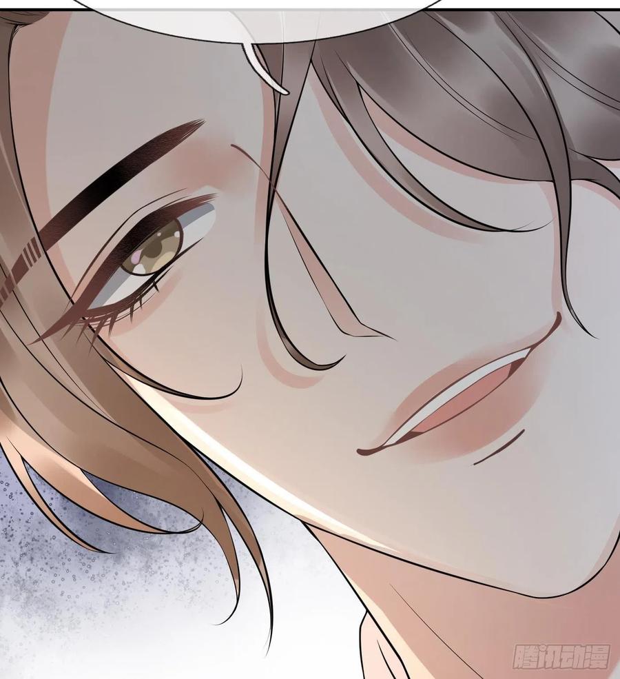 打死也不做师尊 第80话 还是这么粘我 第77页
