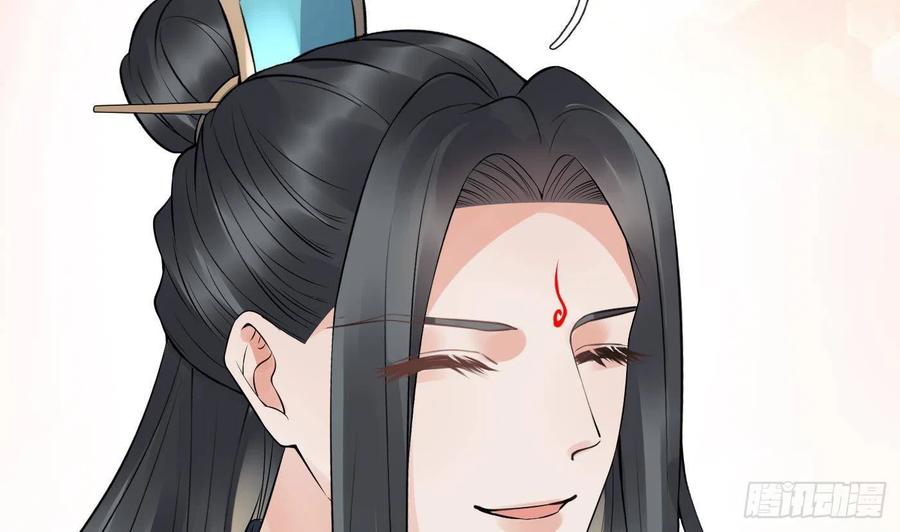 打死也不做师尊 第80话 还是这么粘我 第50页