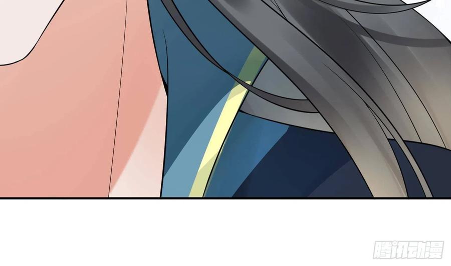 打死也不做师尊 第80话 还是这么粘我 第29页