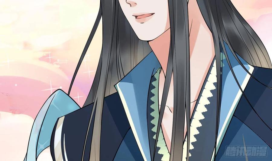 打死也不做师尊 第80话 还是这么粘我 第33页