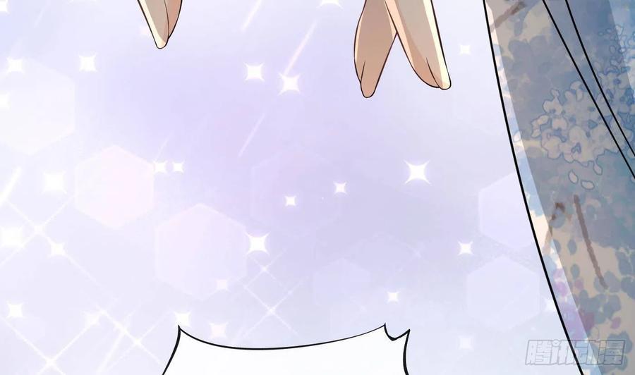 打死也不做师尊 第80话 还是这么粘我 第20页
