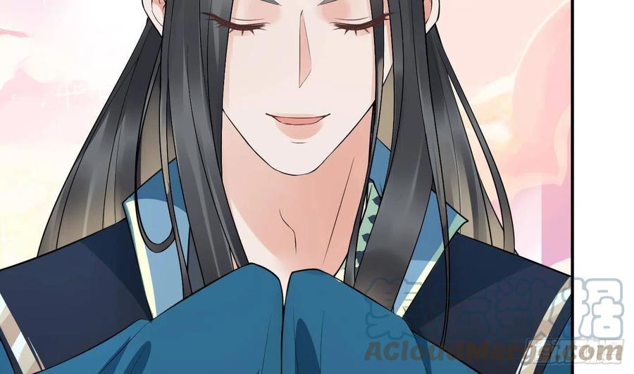 打死也不做师尊 第80话 还是这么粘我 第40页