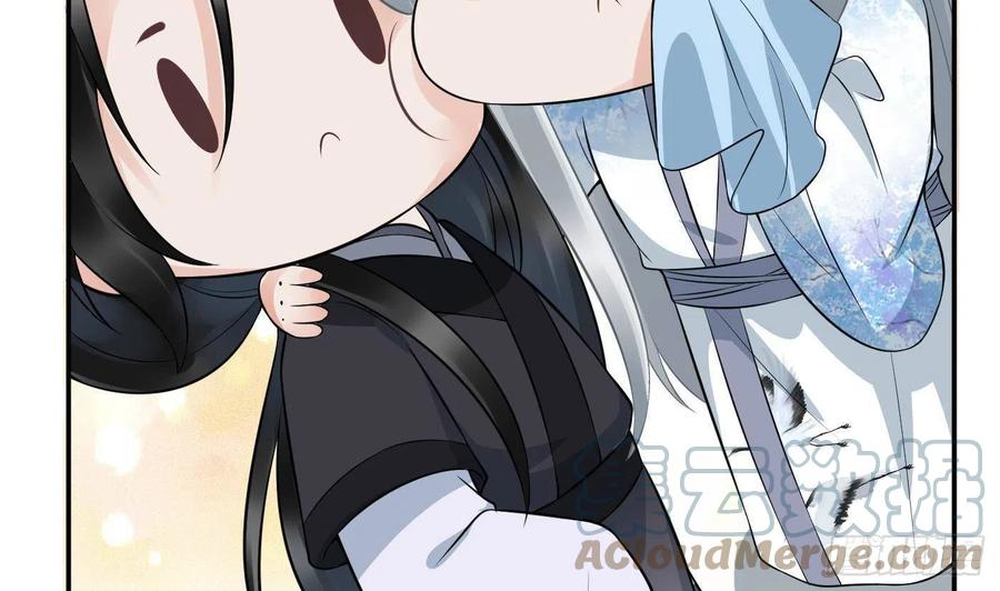 打死也不做师尊 第80话 还是这么粘我 第16页