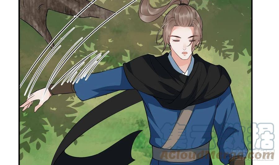 打死也不做师尊 第81话 小东西，跟我走 第13页
