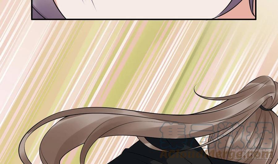 打死也不做师尊 第81话 小东西，跟我走 第22页