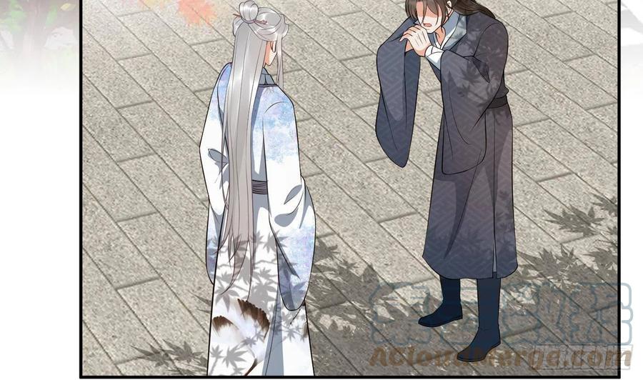 打死也不做师尊 第81话 小东西，跟我走 第67页
