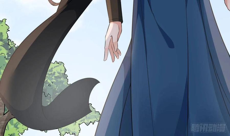 打死也不做师尊 第81话 小东西，跟我走 第6页