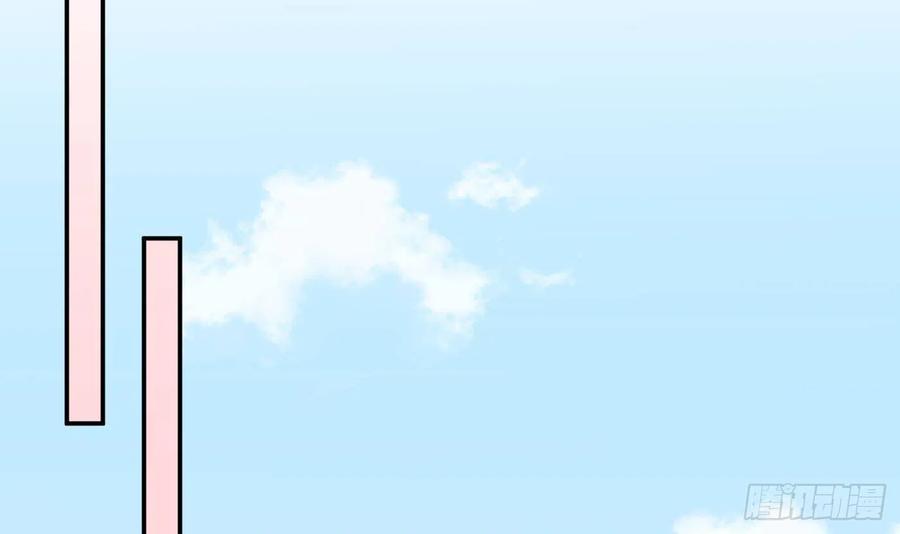 打死也不做师尊 第81话 小东西，跟我走 第63页