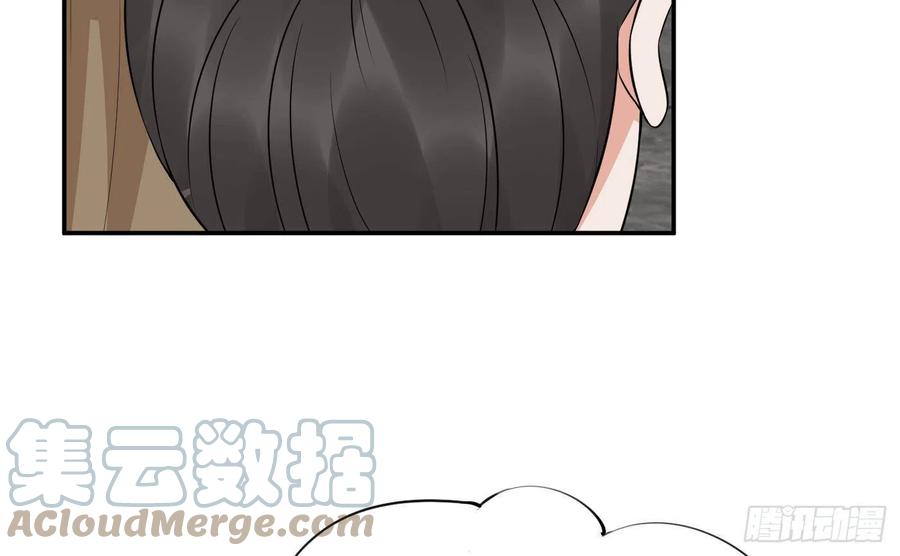 打死也不做师尊 第81话 小东西，跟我走 第79页