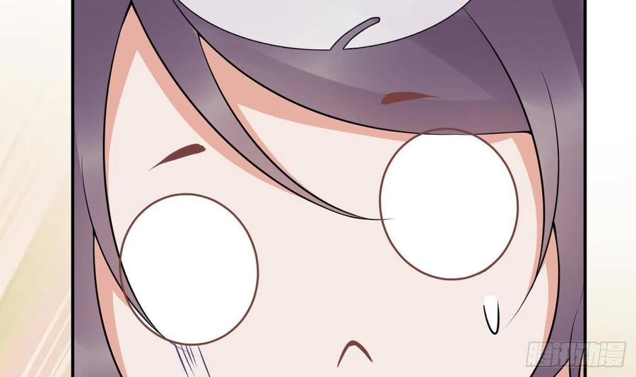 打死也不做师尊 第81话 小东西，跟我走 第21页
