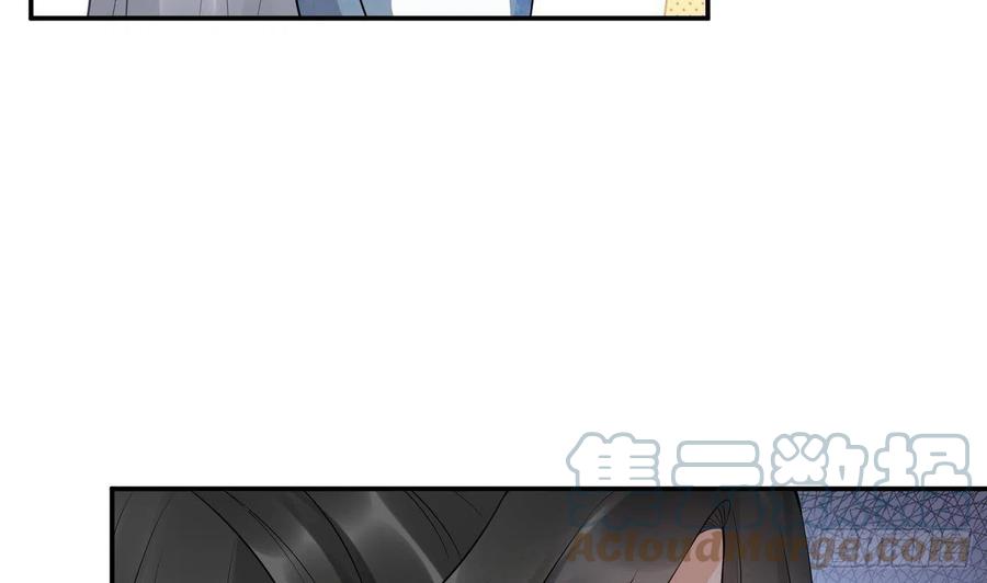 打死也不做师尊 第81话 小东西，跟我走 第70页