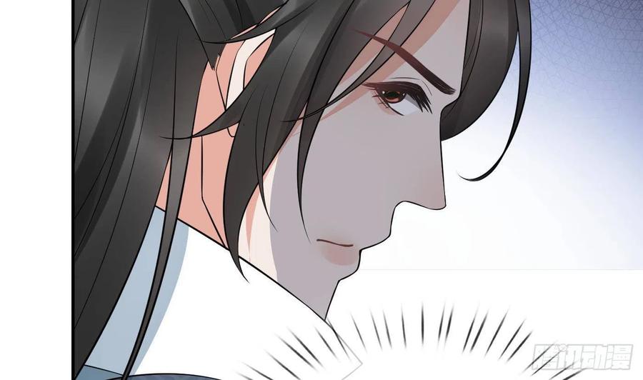 打死也不做师尊 第81话 小东西，跟我走 第71页