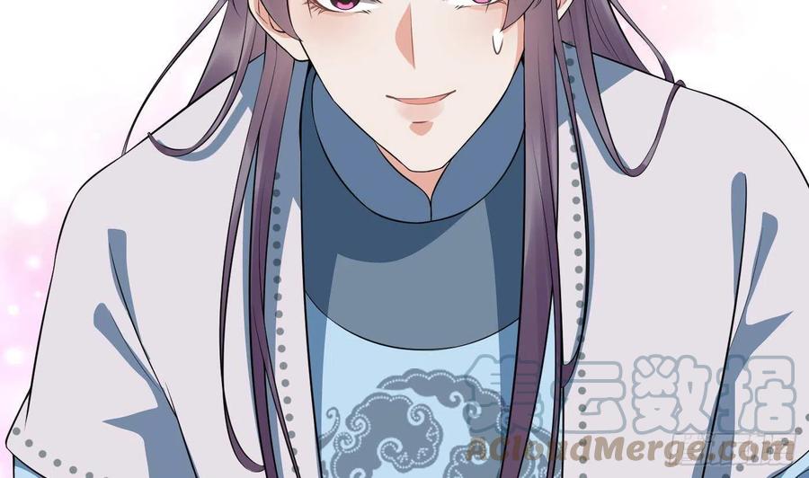 打死也不做师尊 第81话 小东西，跟我走 第40页