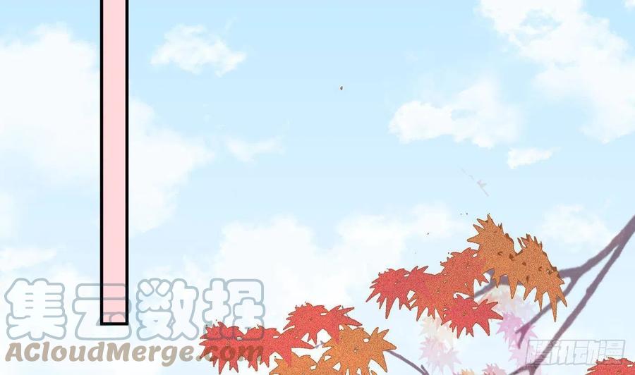 打死也不做师尊 第81话 小东西，跟我走 第64页
