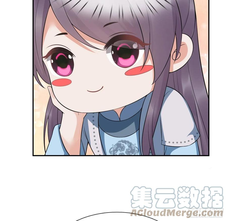 打死也不做师尊 第81话 小东西，跟我走 第49页