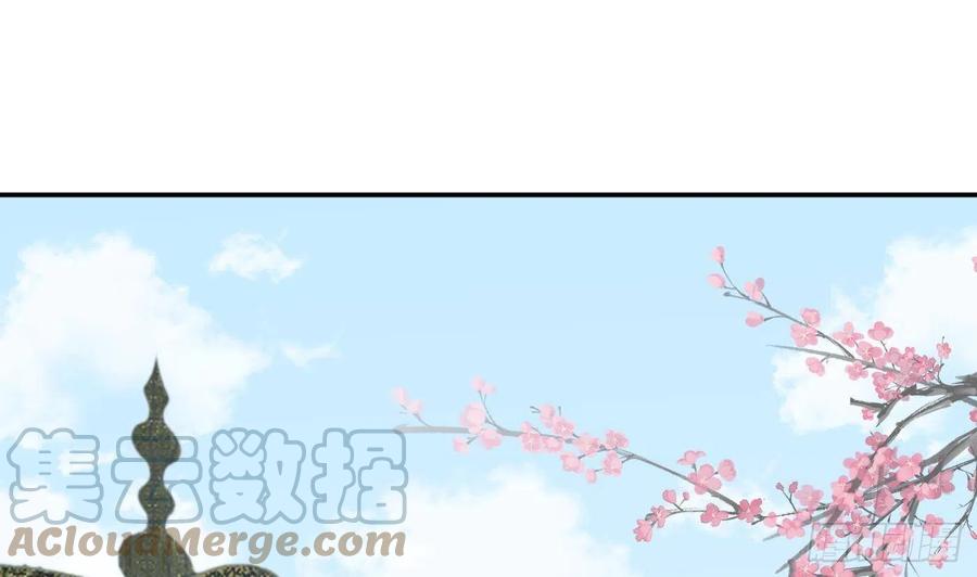 打死也不做师尊 第81话 小东西，跟我走 第28页