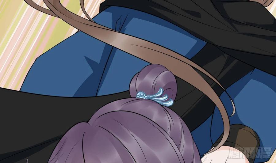 打死也不做师尊 第81话 小东西，跟我走 第23页